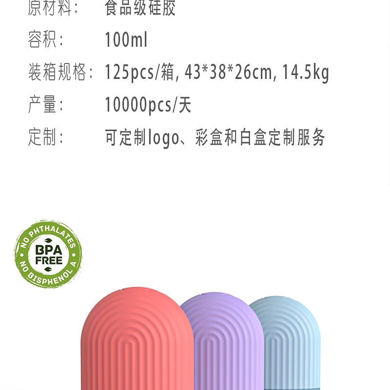 面部美妆按摩硅胶敷脸冰格毛孔猫爪冰块ice roller冷热冰敷脸巾详情6