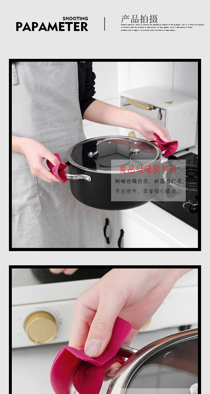 蝴蝶结硅胶隔热夹 硅胶隔热锅夹 创意厨房实用小工具 2pcs装详情5