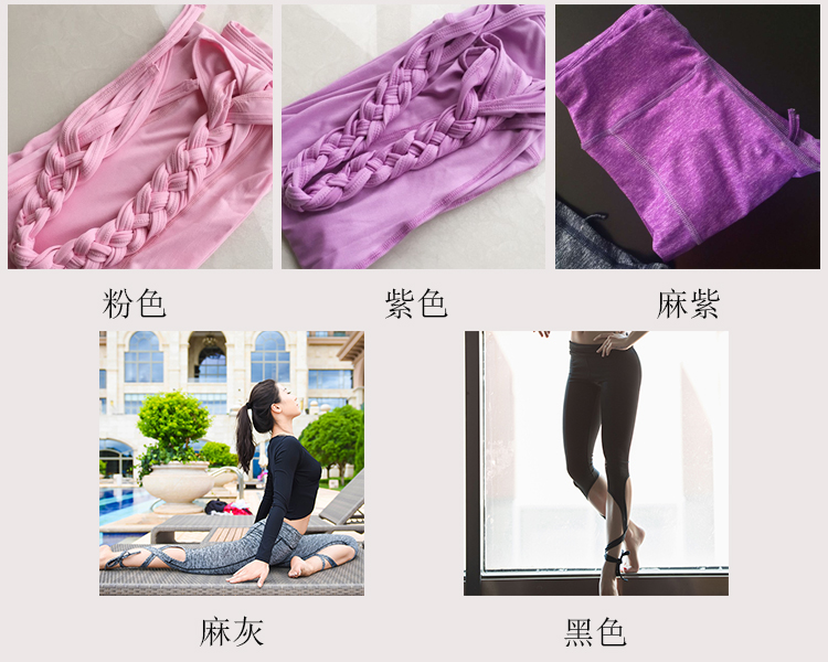 跨境芭蕾绑带舞蹈打底裤 细条绑腿裤健身运动瑜伽裤详情10