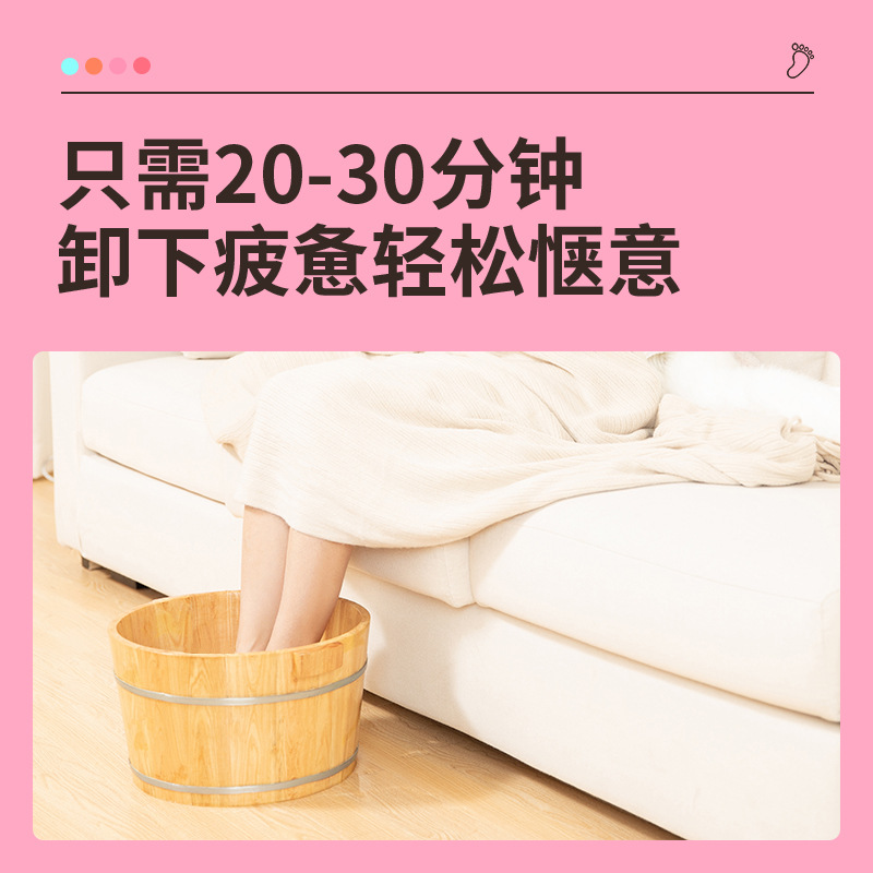 足部护理实物图