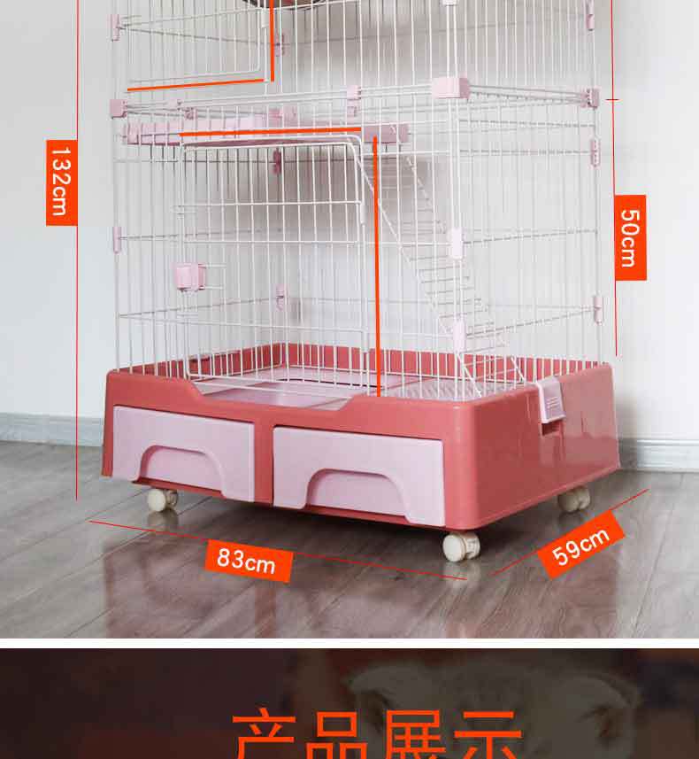 宠物用品多动能猫笼自由空间大家用室内用宿舍使用四季可用新款猫咪猫笼详情10