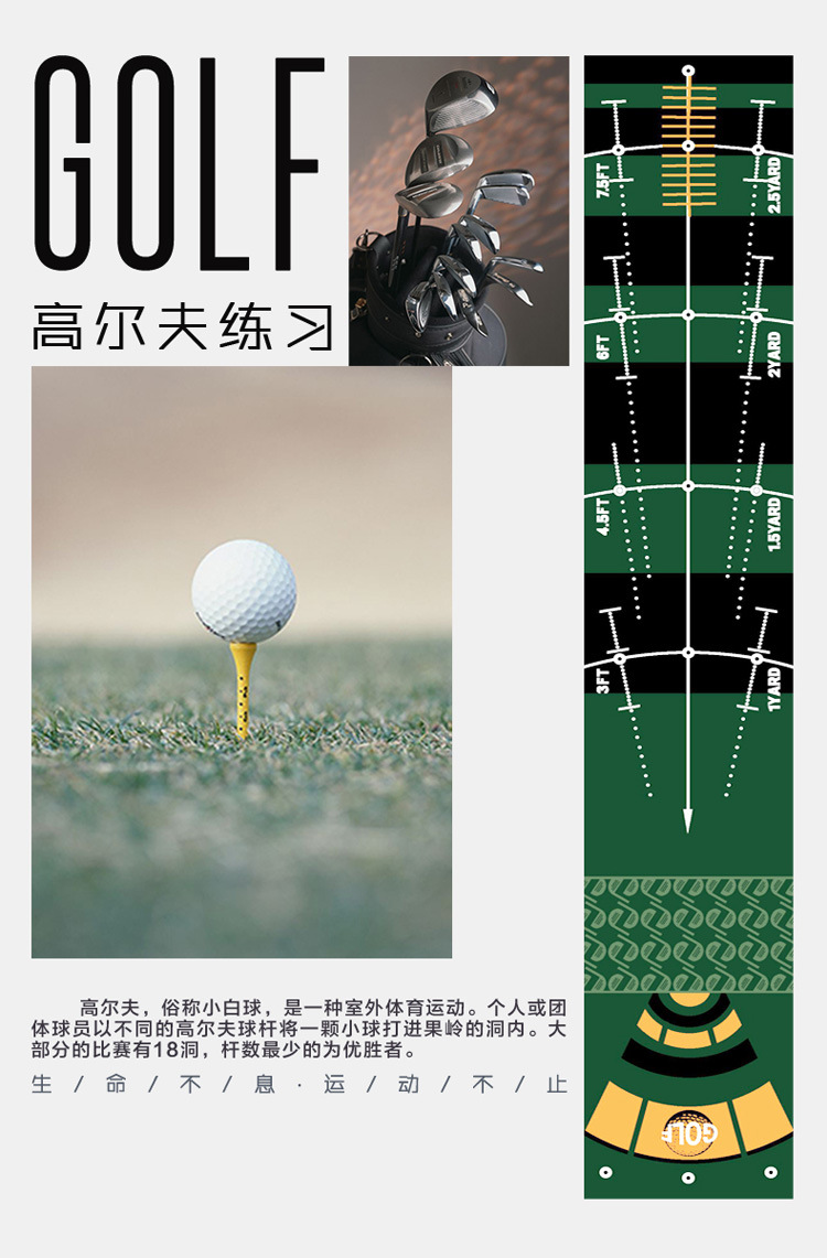 千思跨境捷成地毯室内高尔夫推杆练习毯练习垫办公室打击垫Golf Mat详情7