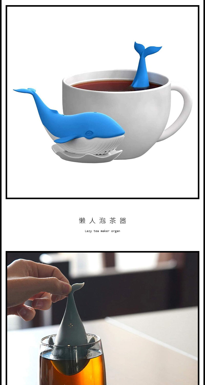 鲸鱼泡茶器可爱造型硅胶茶漏个性办公室冲茶滤茶具创意茶叶过滤器详情6