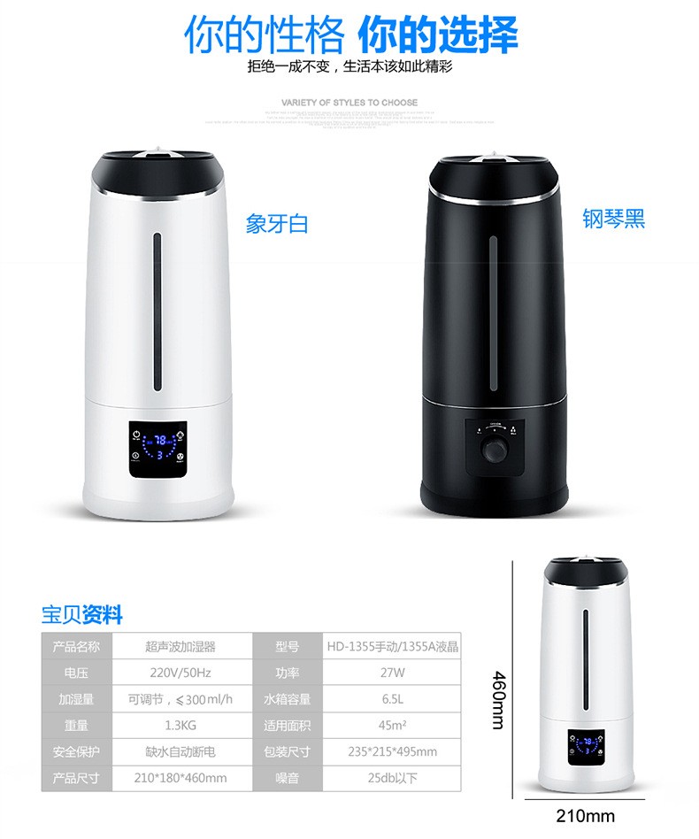 创易加湿器大容量加湿器卧室桌面礼品创易地摊玩具加湿器新款网红产品学生增湿器美容仪补水仪爆款氛围灯七彩灯LED灯加湿器详情15