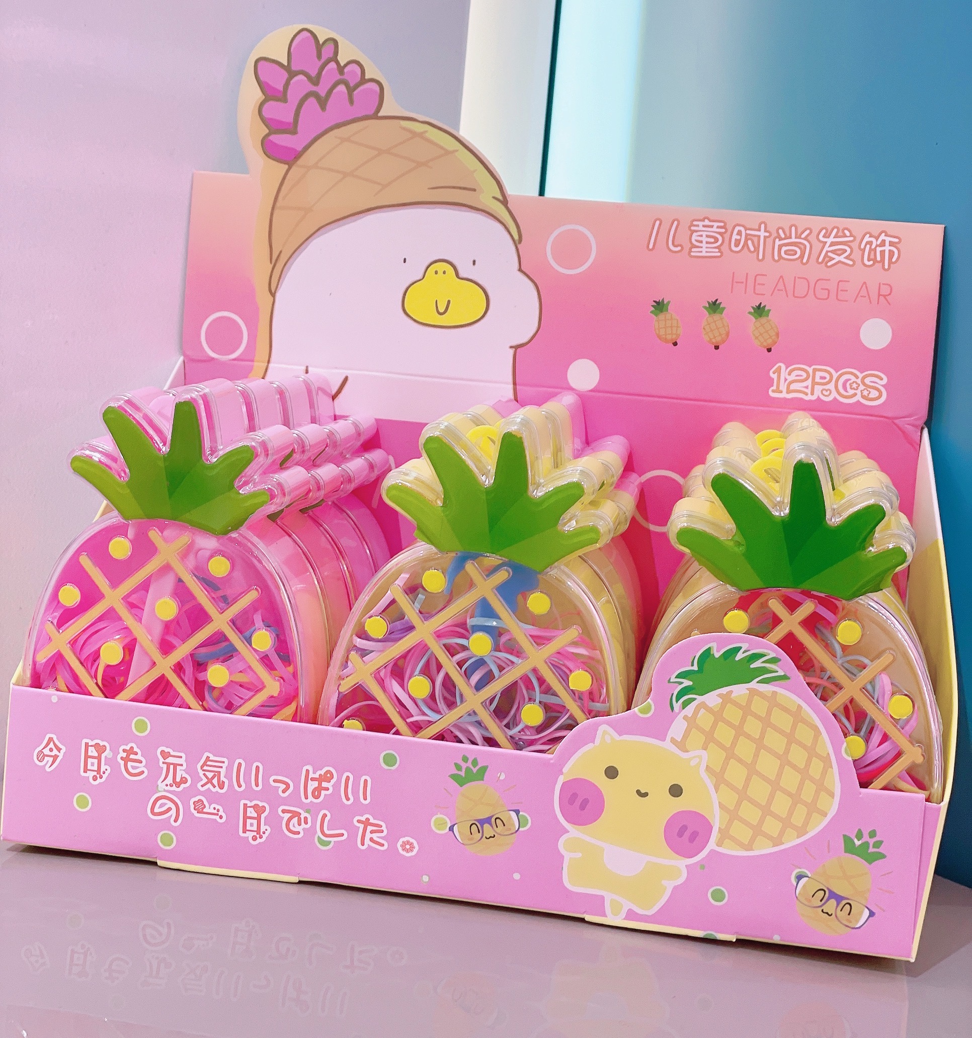 Winter 2022 New Pineapple Wenchuang Disposable Rubber Band details Picture