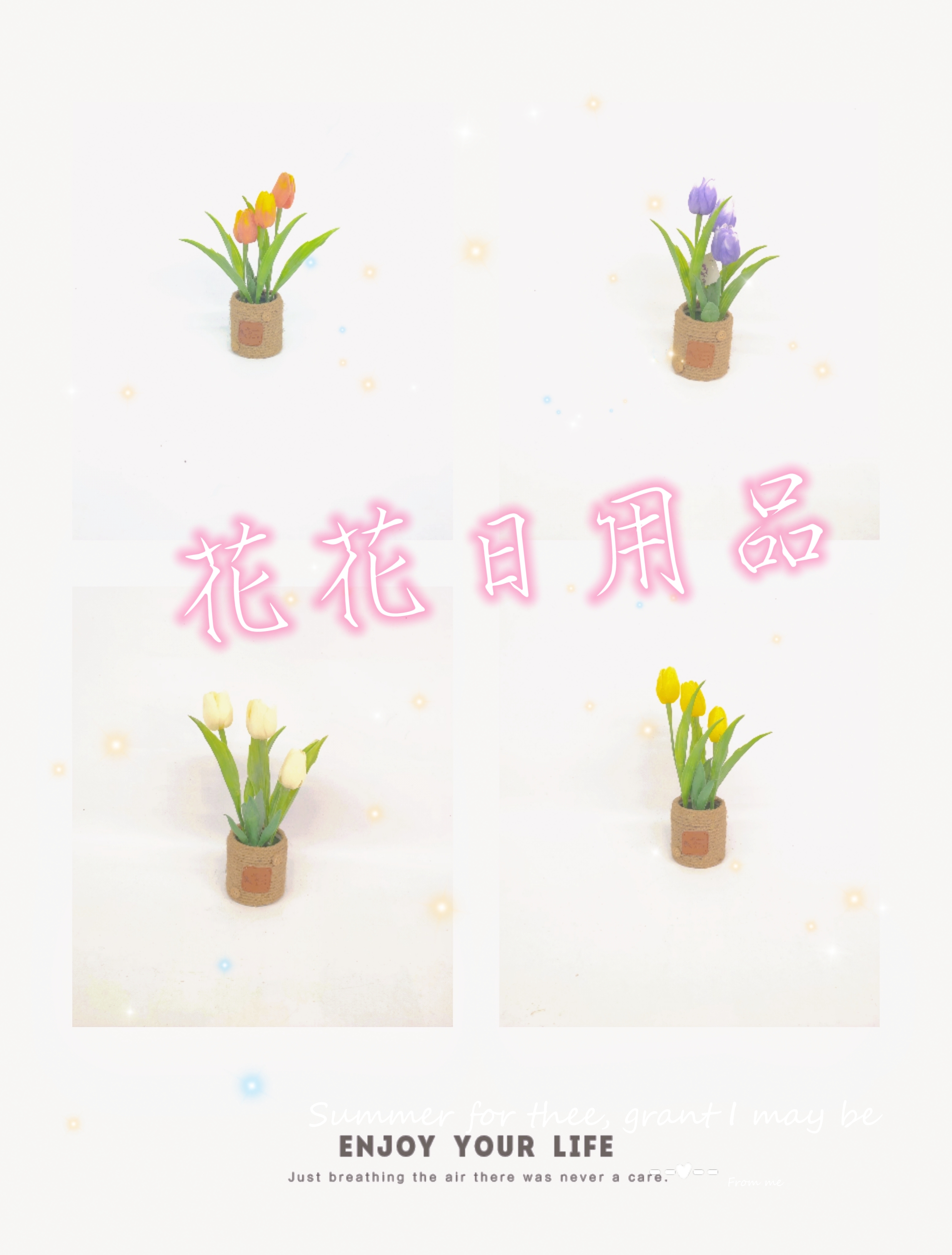 仿真花假花盆景麻绳盆郁金香客厅办公桌等摆件品详情6