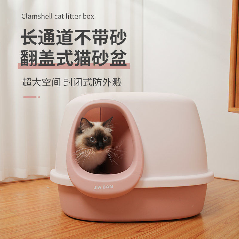 宠物/猫砂盆/宠物用品细节图