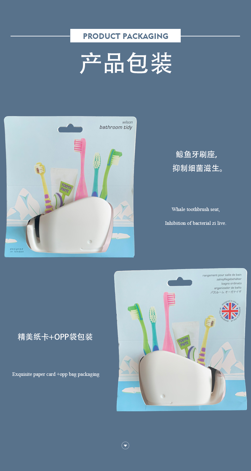 创意可爱硅胶大鲸鱼牙刷架 卡通动物笔筒牙刷座 精美包装蓝白两色详情6