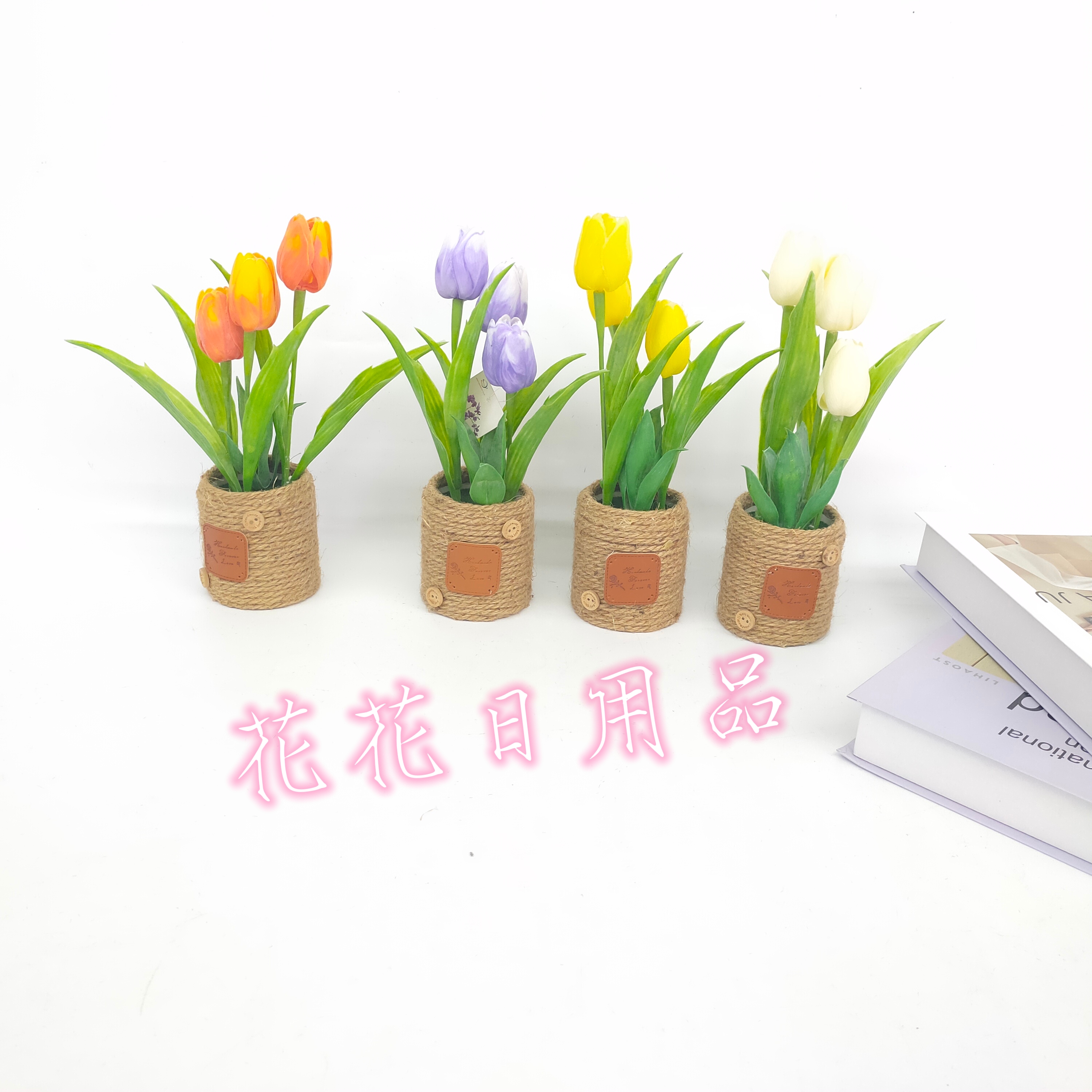 仿真花假花盆景麻绳盆郁金香客厅办公桌等摆件品详情1