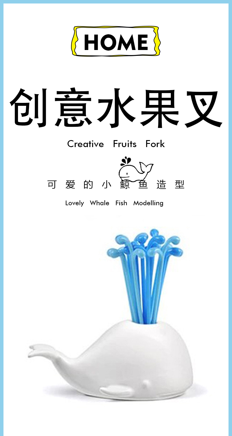 新款趣味可爱鲸鱼喷水水果叉 创意动物鲸鱼水果签 厨房用品详情1