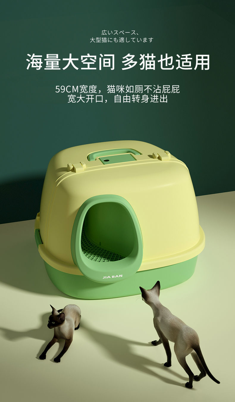 宠物用品新款大嘴猴猫砂盆全封闭式隔臭防溅大空间简约款猫咪厕所详情3