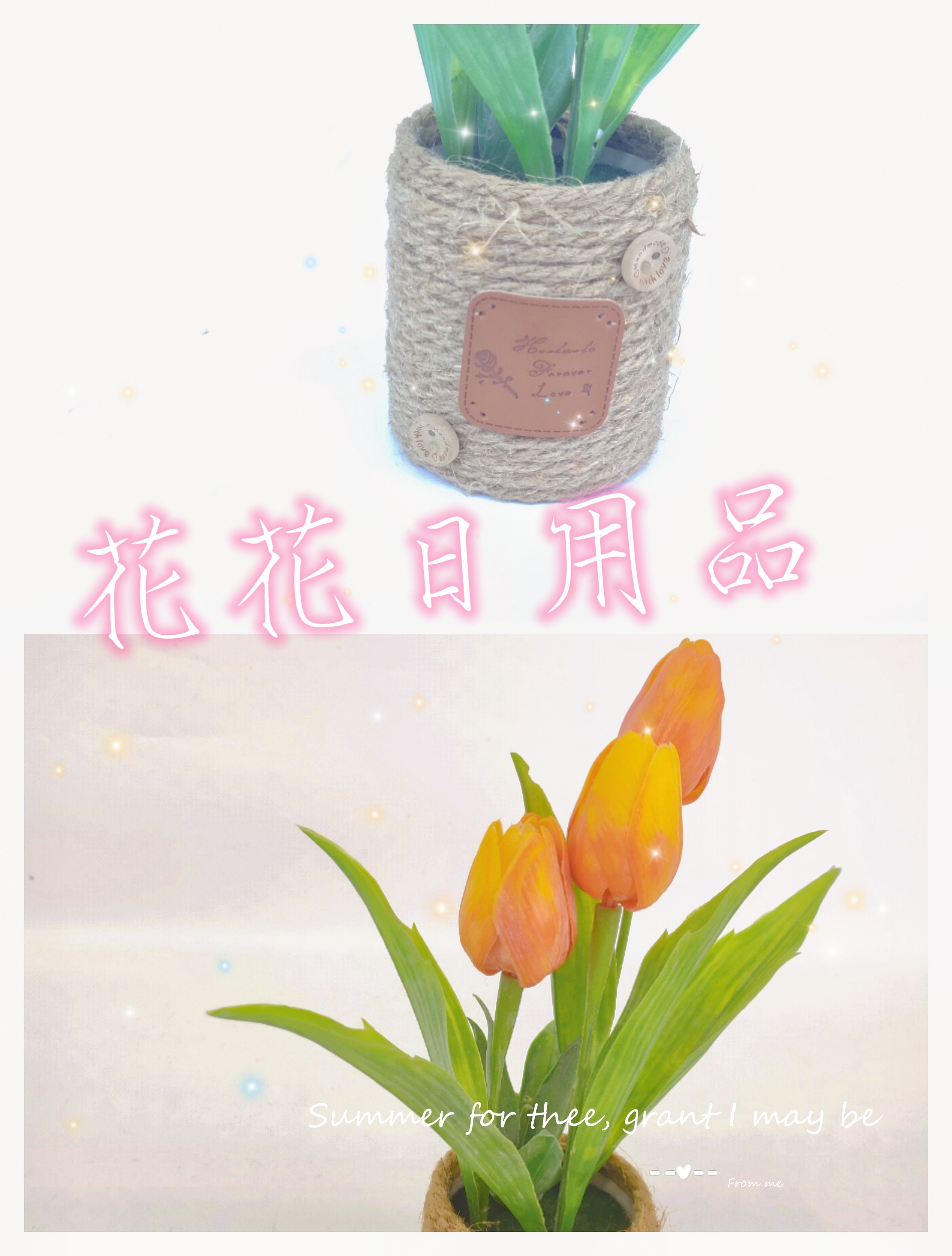 仿真花假花盆景麻绳盆郁金香客厅办公桌等摆件品详情7