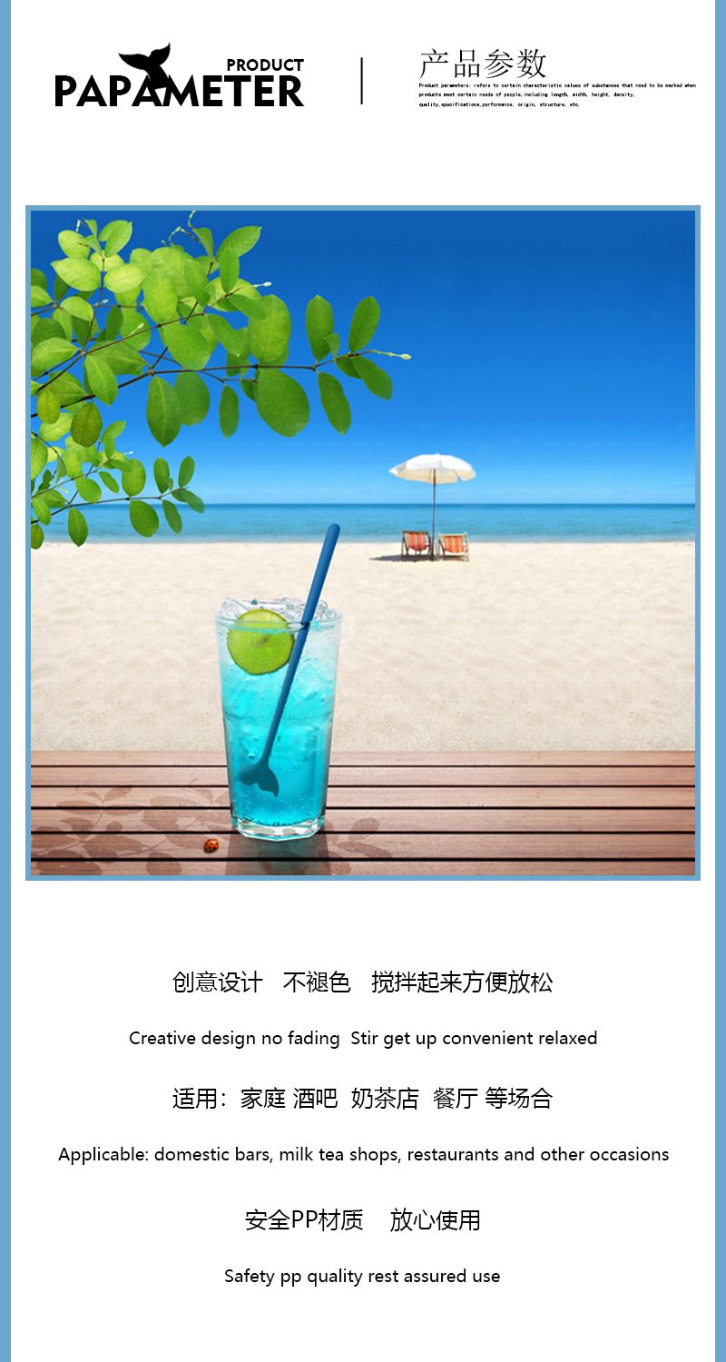 创意鲸鱼尾巴饮料咖啡搅拌棒 奶茶果汁调棒匙 酒具调酒器 三色六只精美包装现货详情3