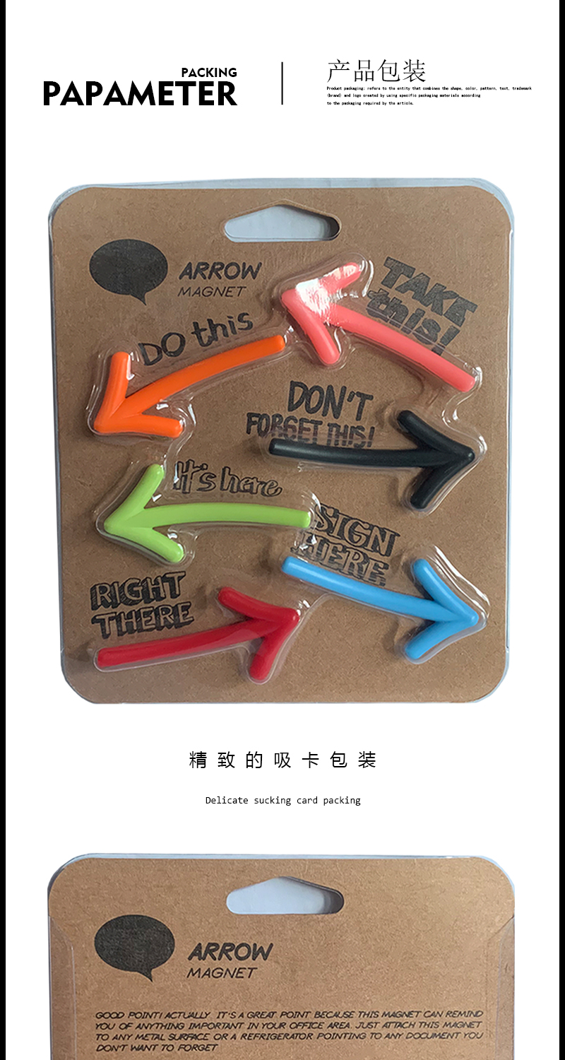 创意可爱趣味的箭头造型冰箱贴磁贴  3D立体留言黑板吸铁石磁力贴详情5
