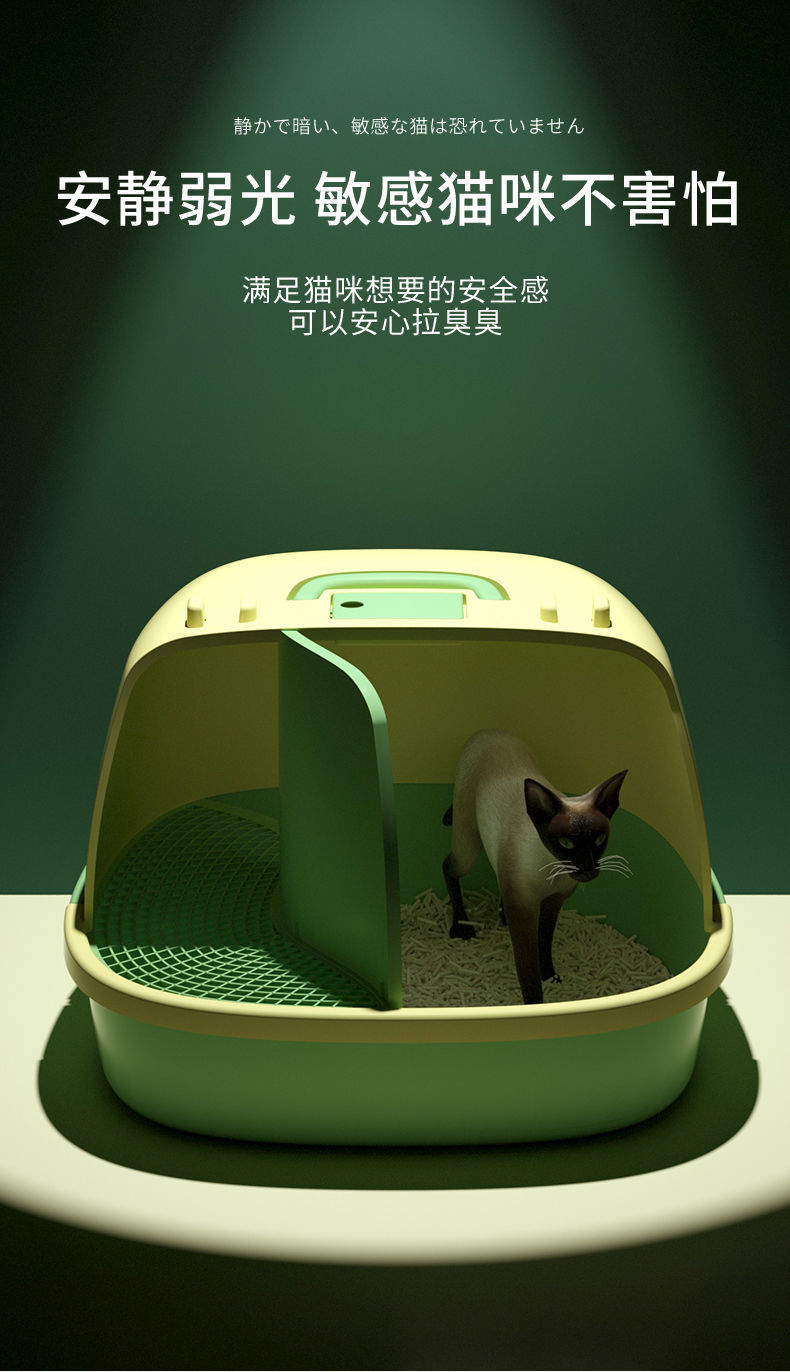 宠物用品新款大嘴猴猫砂盆全封闭式隔臭防溅大空间简约款猫咪厕所详情7