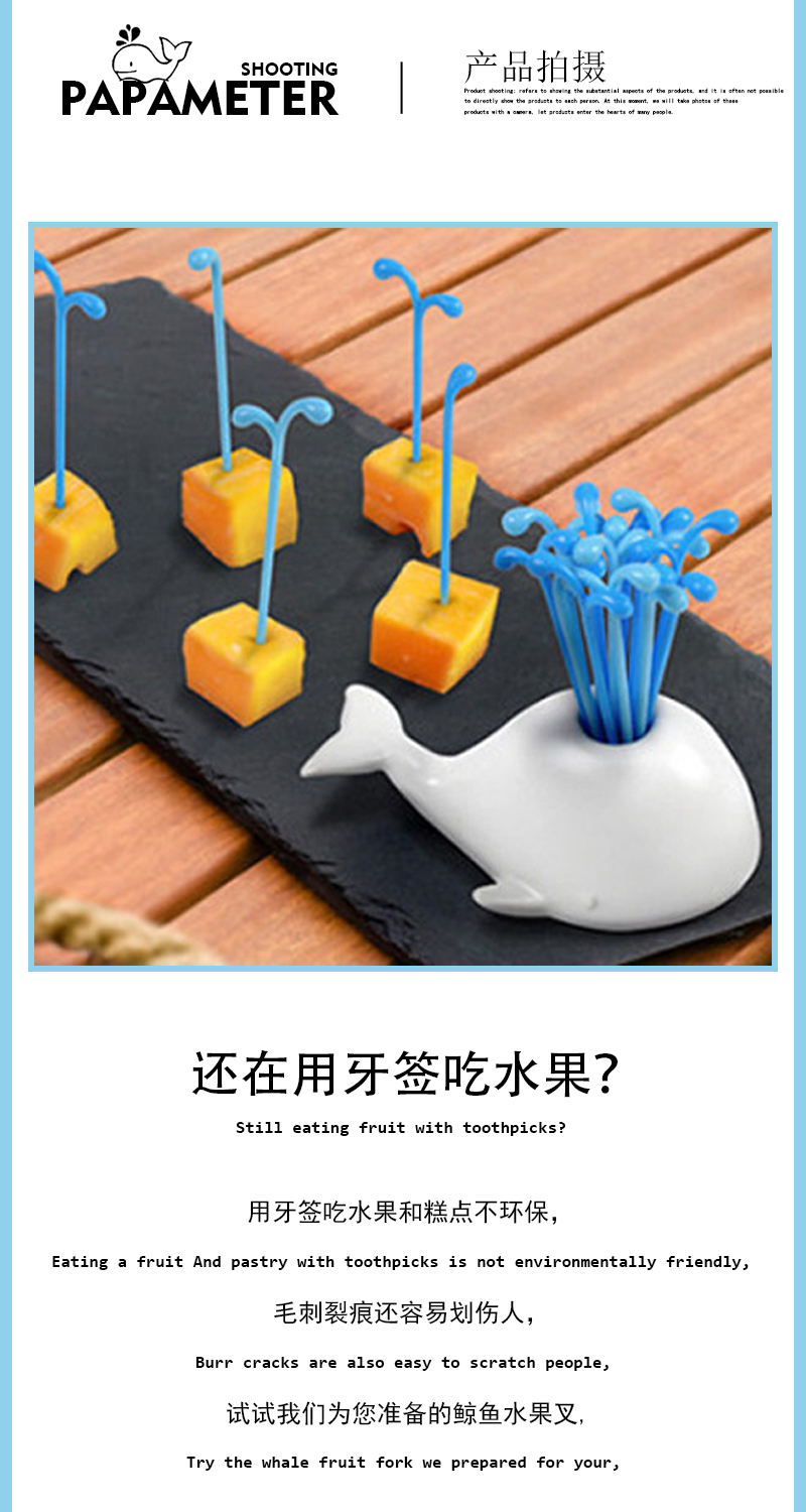 新款趣味可爱鲸鱼喷水水果叉 创意动物鲸鱼水果签 厨房用品详情3