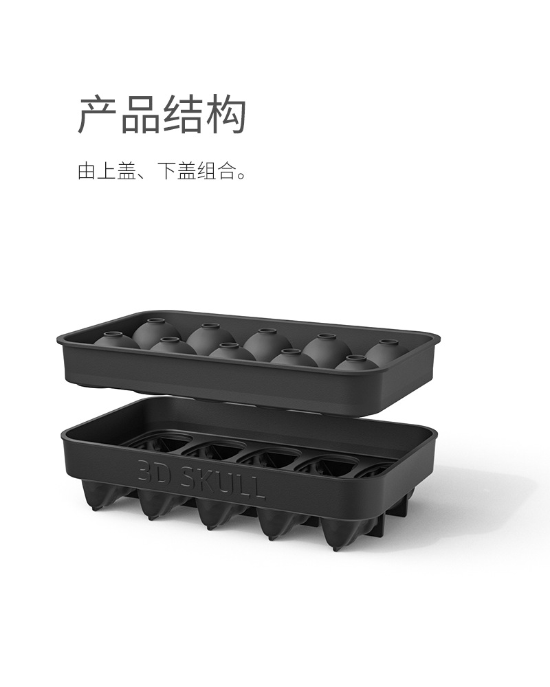 食品硅胶10连骷髅头冰格巧克力模具万圣节骨头十连个性酒吧冰盒详情12
