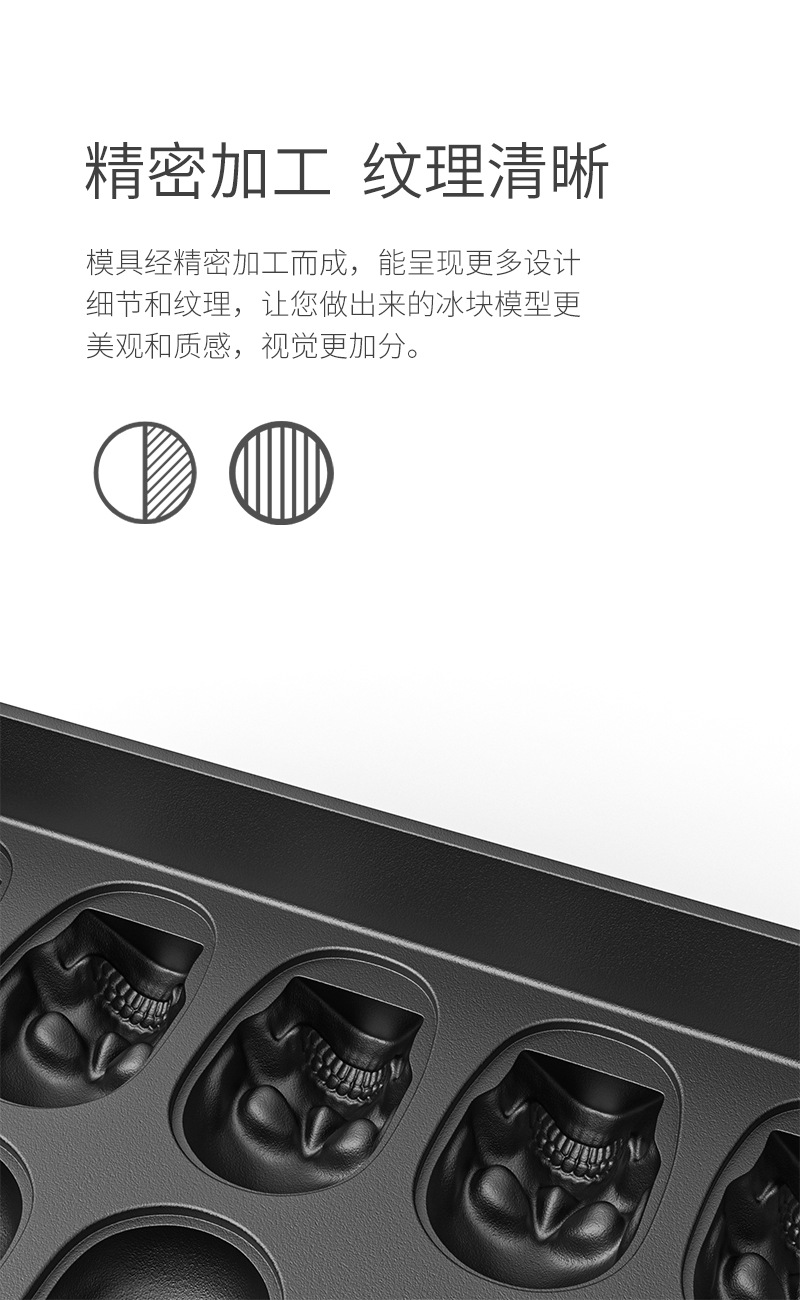 食品硅胶10连骷髅头冰格巧克力模具万圣节骨头十连个性酒吧冰盒详情13