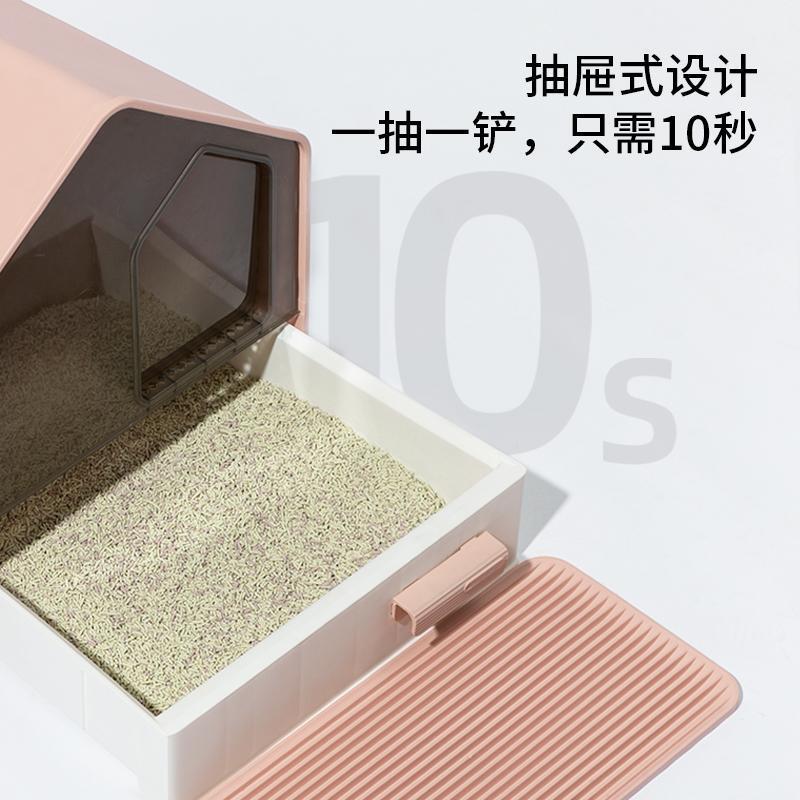 New pet supplies: Beauty Cat litter box, fully enclosed drawer-style toilet, large space, splash-proof, simple cat toilet Item Picture