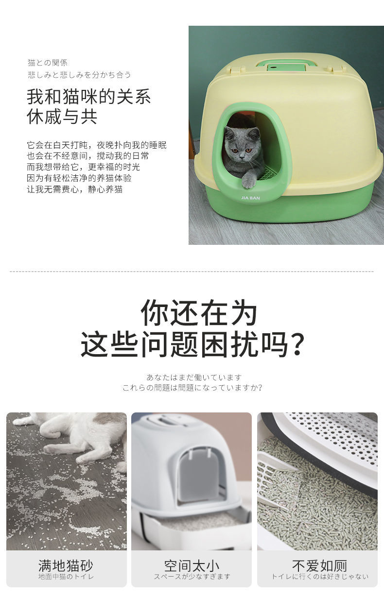 宠物用品新款大嘴猴猫砂盆全封闭式隔臭防溅大空间简约款猫咪厕所详情2