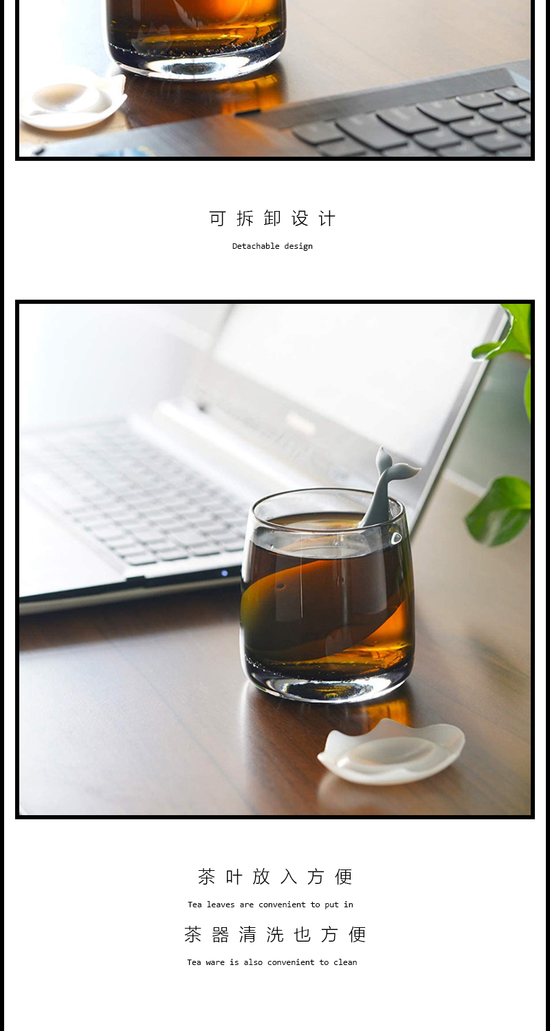 鲸鱼泡茶器可爱造型硅胶茶漏个性办公室冲茶滤茶具创意茶叶过滤器详情7