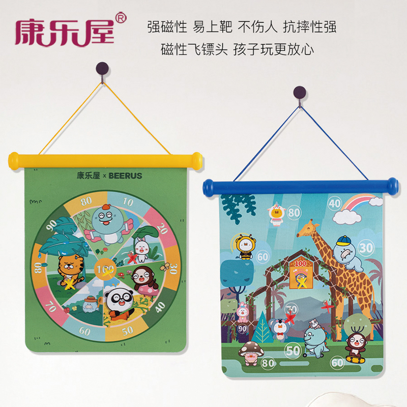 Manufacturers direct sales of children's magnetic dartboard puzzle game sports leisure entertainment interactive children's daily merchandise