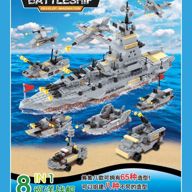 XP91033 Yuanwang 7 Survey Ship Children's, boys' and girls' educational building block toys suitable for 6 years old and above. Multiple styles and forms available. The actual product is subject to the main picture Application Scenario