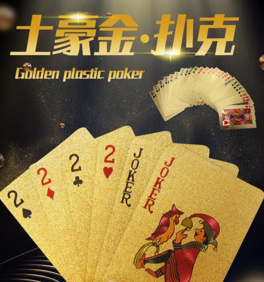 Creative Poker Wholesale Poker Leisure Entertainment Toys Board Game Room 2204 Specification drawing