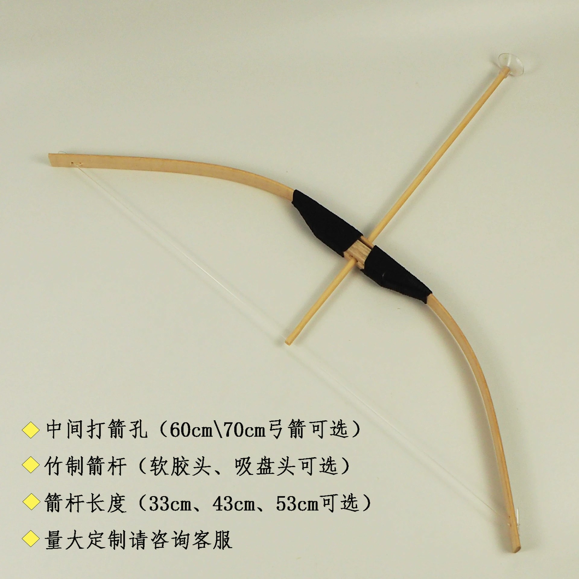Factory direct sales of children's toys, wooden bow and arrow models, ancient traditional weapon models, non-destructive 60cm bows and arrows Item Picture