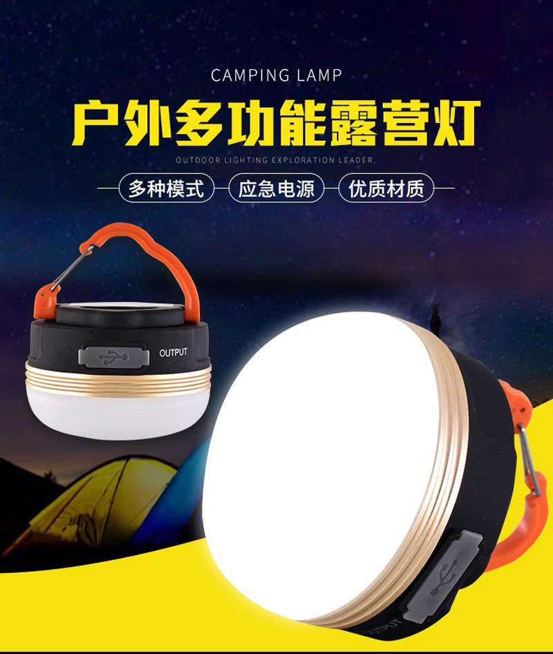 220927 luz de tienda USB recargable colgante con imán LED luz de tienda portátil para acampar al aire libre luz de emergencia de camping luz de tienda de iluminación Specification image