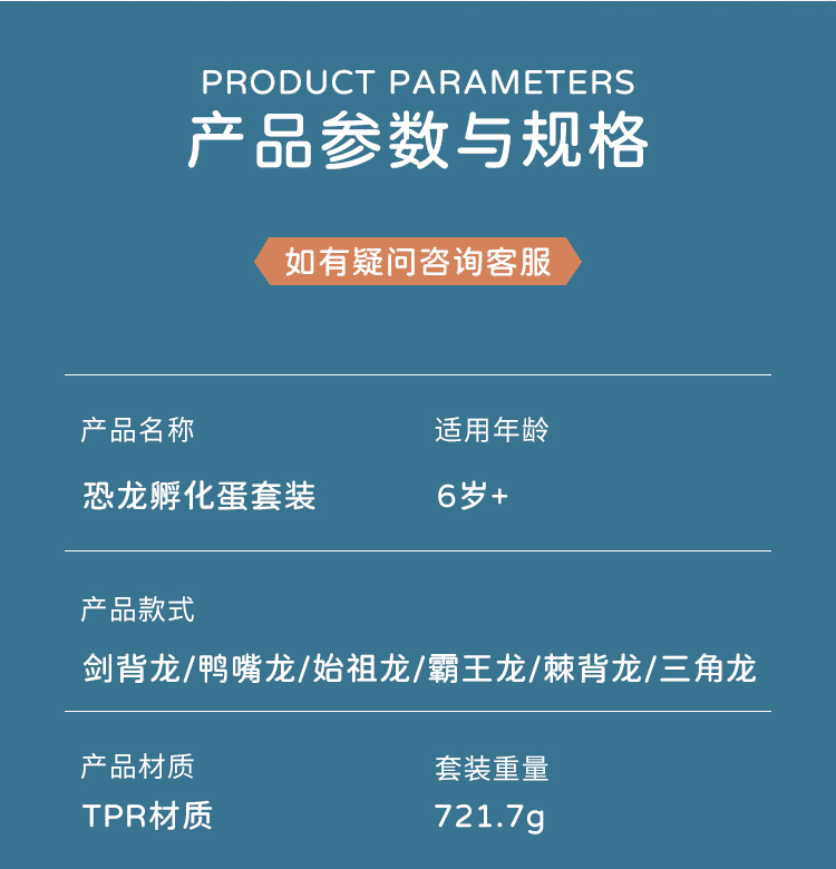 新奇超大恐龙孵化蛋泡水膨胀变形仿真动物膨胀恐龙蛋创意礼物泡水变大儿童小玩具地摊热卖详情3