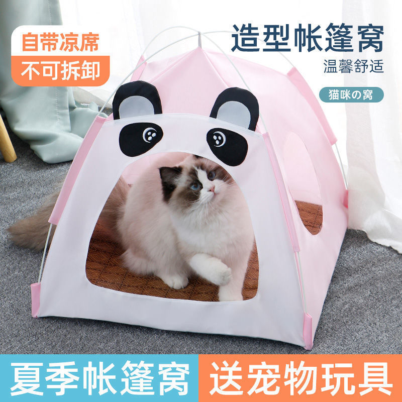 New pet supplies: dog and cat tents, dog and cat beds, suitable for all seasons, cartoon and cute cat houses, dog houses Specification image
