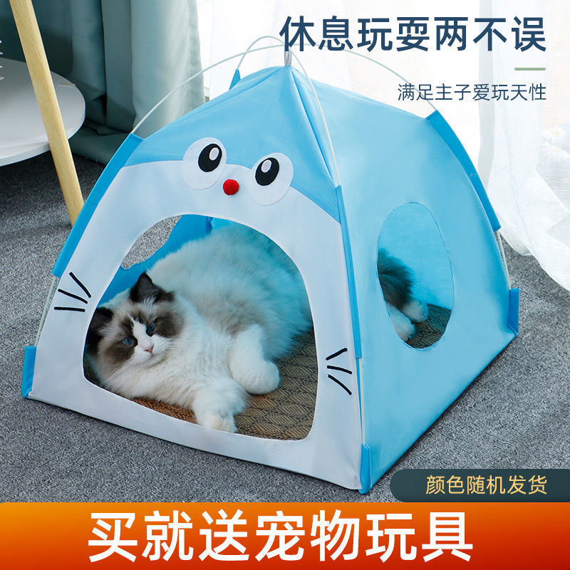 New pet supplies: dog and cat tents, dog and cat beds, suitable for all seasons, cartoon and cute cat houses, dog houses
