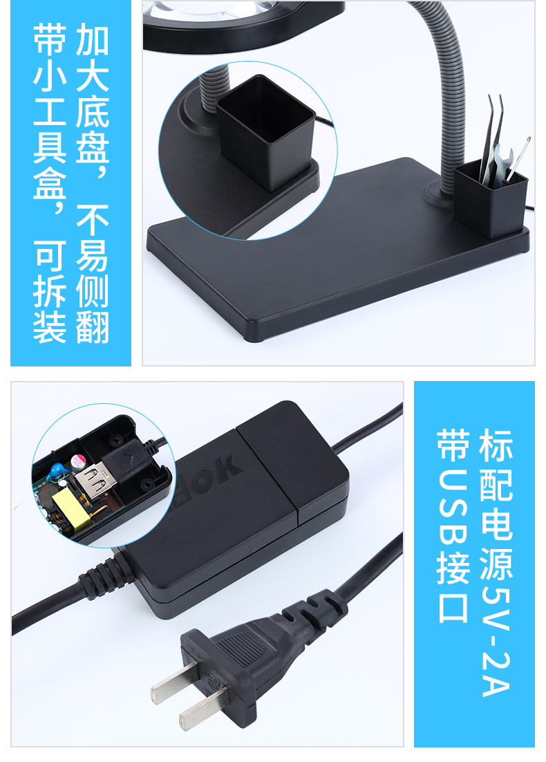 Desktop magnifying glass 10X high-brightness 80-LED lamp PD310 product inspection mobile phone repair reading lighting work light pic 7