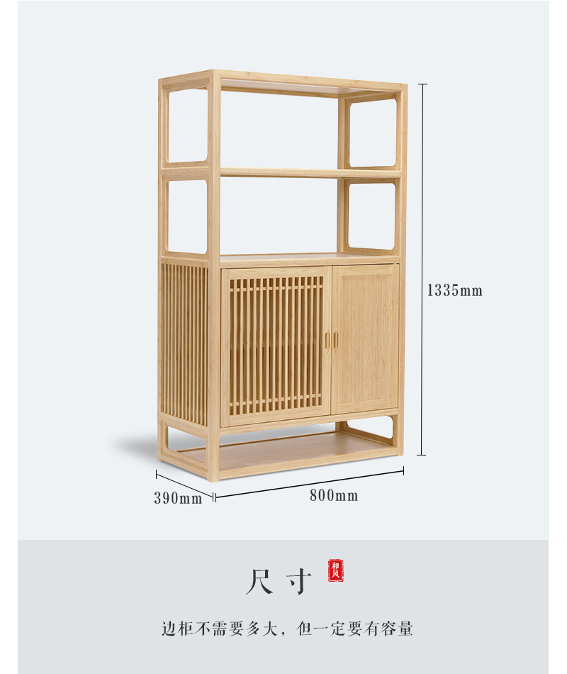 至为家居竹家具茶边柜客厅家具办公家具竹原色楠竹详情5