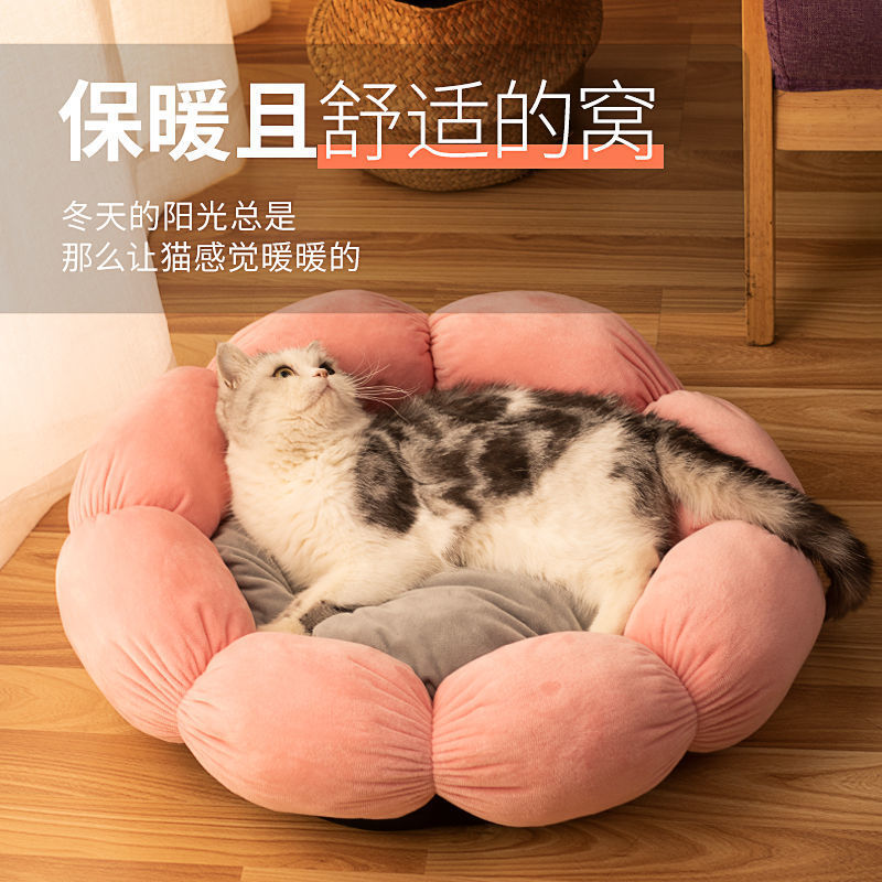 New super soft petal pet supplies: Dog and cat house, suitable for all seasons. Cute, comfortable and warm pet bed Application Scenario