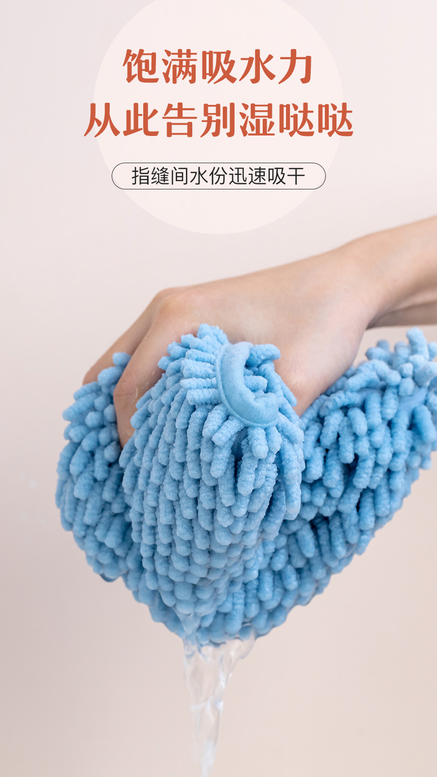 厂家直销兔兔精灵系列雪尼尔擦手巾详情8
