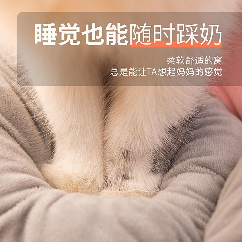 New super soft petal pet supplies: Dog and cat house, suitable for all seasons. Cute, comfortable and warm pet bed details Picture