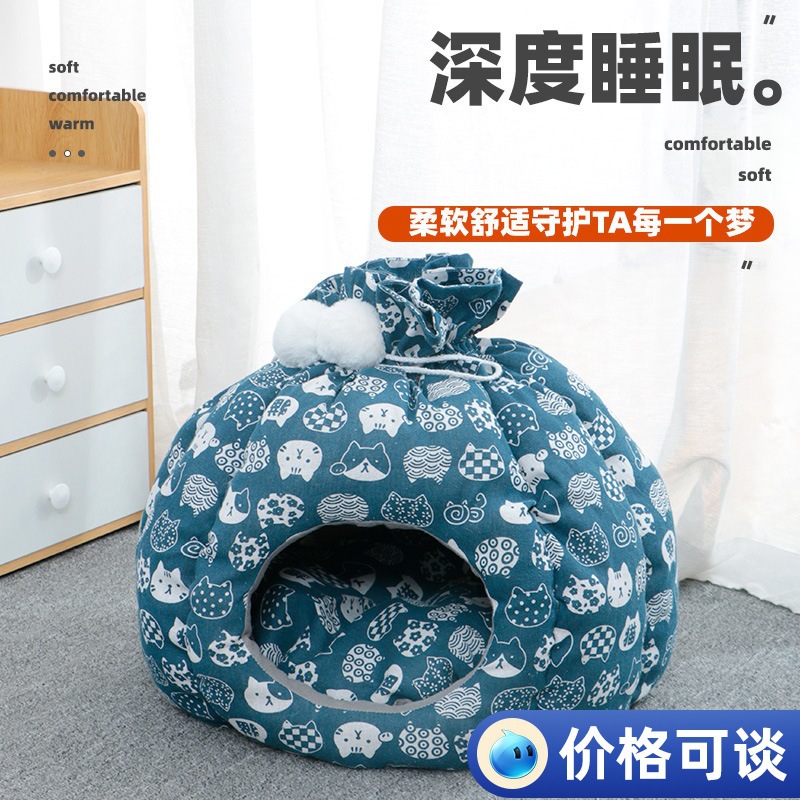 New creative pet supplies bag style dog bed winter warm, cute and comfortable pet mat dog house details Picture
