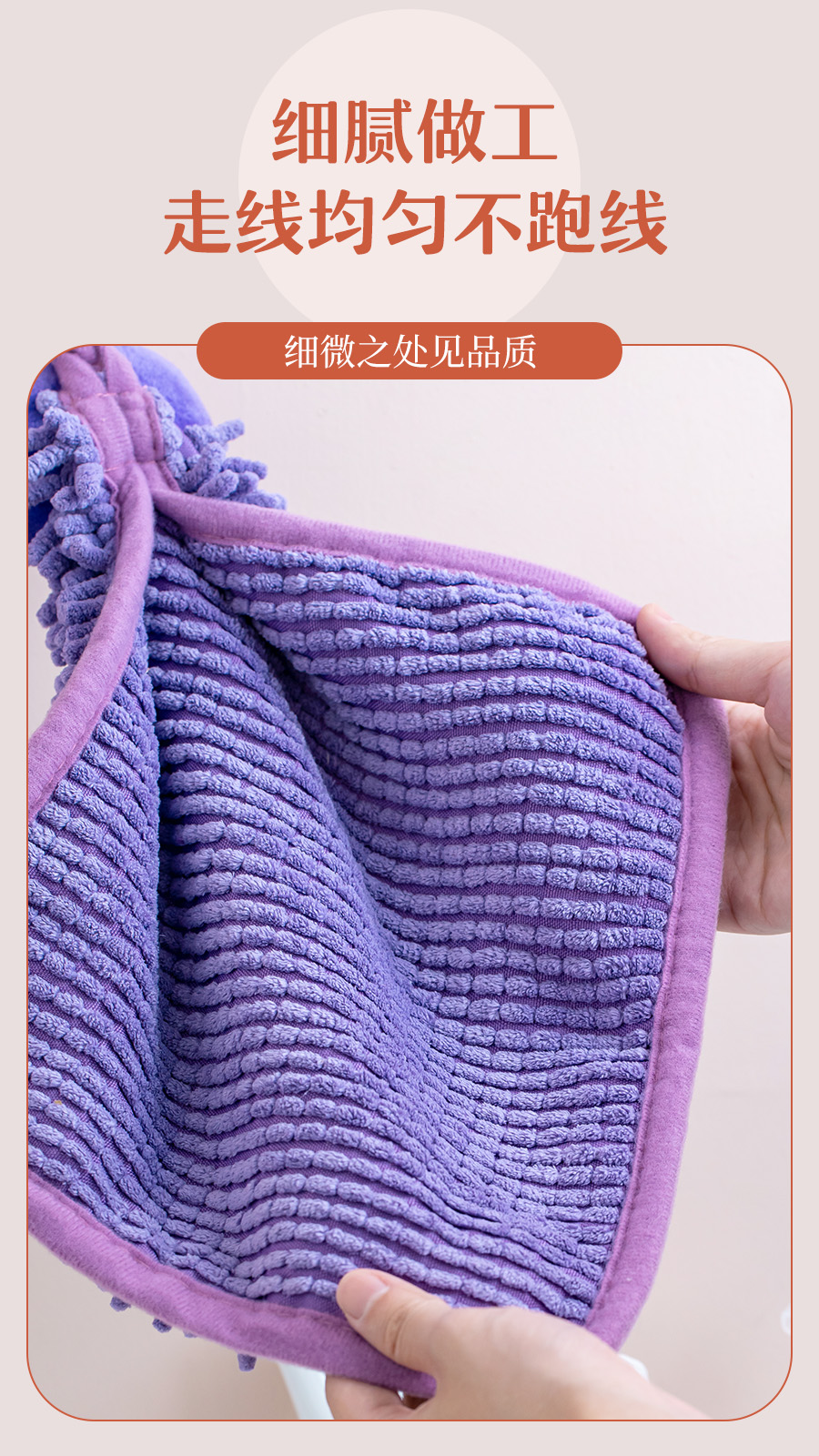 厂家直销兔兔精灵系列雪尼尔擦手巾详情7