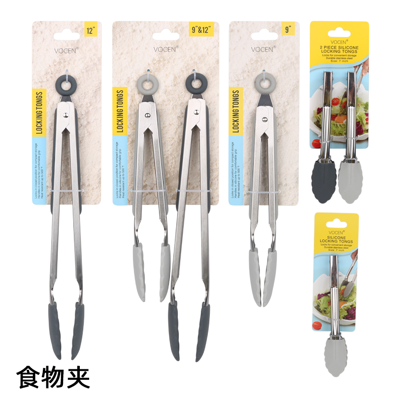 WE食物夹子耐高温厨房食物油炸不锈钢煎牛排夹炒菜专用食品夹详情1