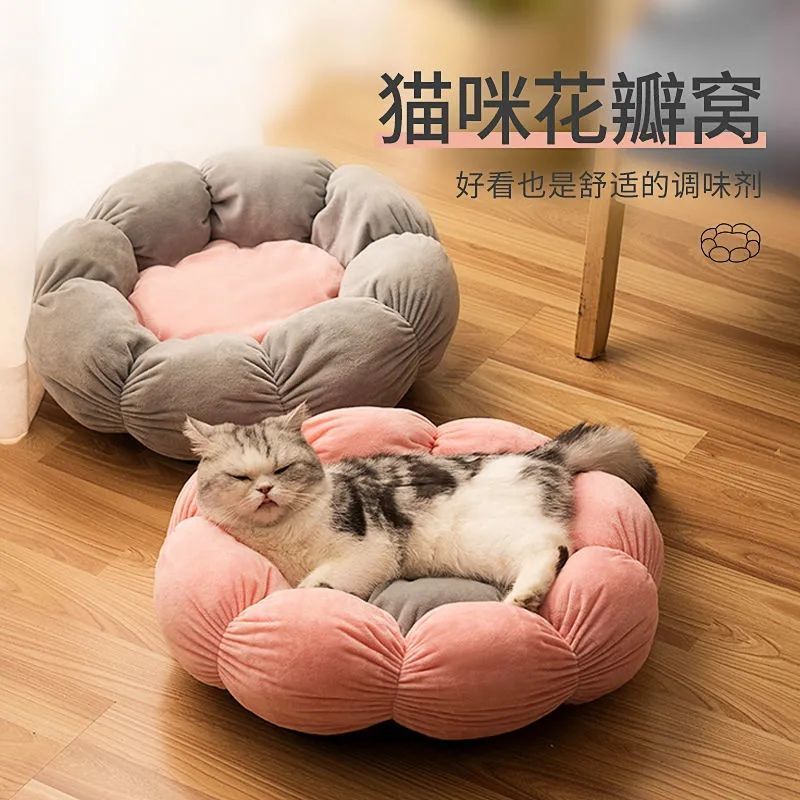 New super soft petal pet supplies: Dog and cat house, suitable for all seasons. Cute, comfortable and warm pet bed Item Picture