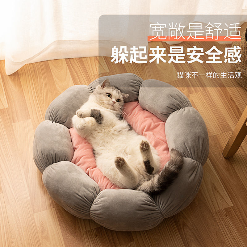 New super soft petal pet supplies: Dog and cat house, suitable for all seasons. Cute, comfortable and warm pet bed Specification image