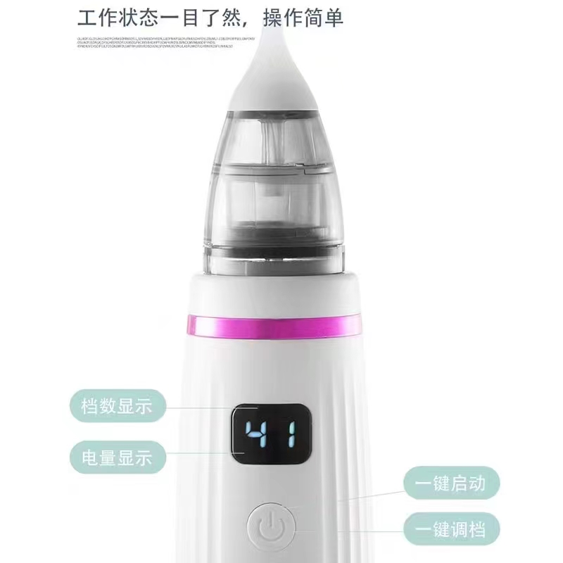Baby nasal aspirator Small nasal aspirator Application Scenario