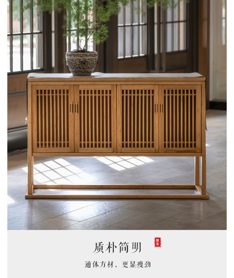 至为家居竹家具四开文厢边柜办公家具竹原色楠竹详情1