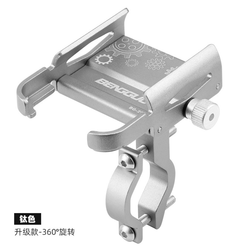 2953 soporte de teléfono de aleación de aluminio bicicleta de montaña giratoria mono soporte de teléfono de aleación de aluminio soporte de clip de teléfono batería eléctrica navegación de motocicleta soporte de teléfono Specification image