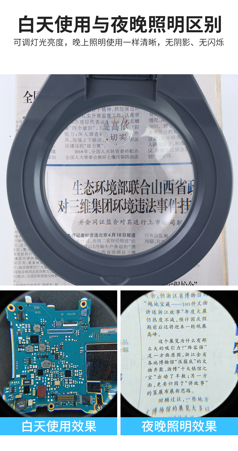 Desktop magnifying glass 10X high-brightness 80-LED lamp PD310 product inspection mobile phone repair reading lighting work light pic 12