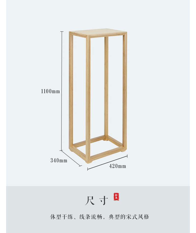 至为家居竹家具花几茶几桌几办公家具竹原色楠竹详情5