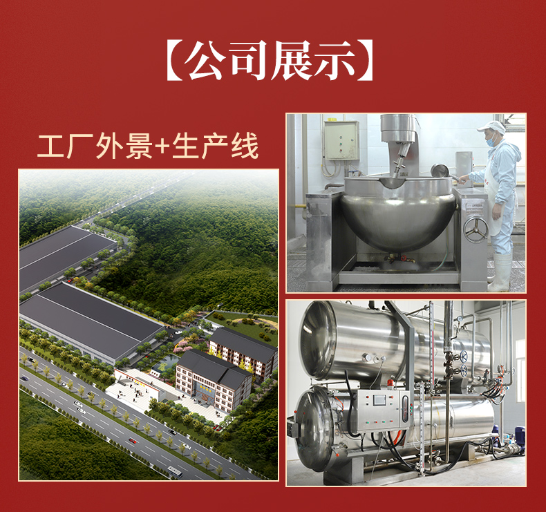【老廖家】香辣味手撕鸡胸肉干高蛋白追剧网红零食开袋即食详情12