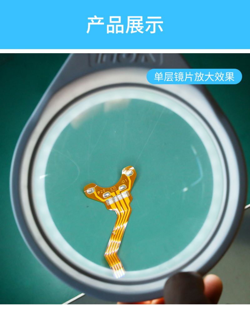 夹式放大镜PD032A万向软管支架127mm光学白玻10倍可调LED灯详情14